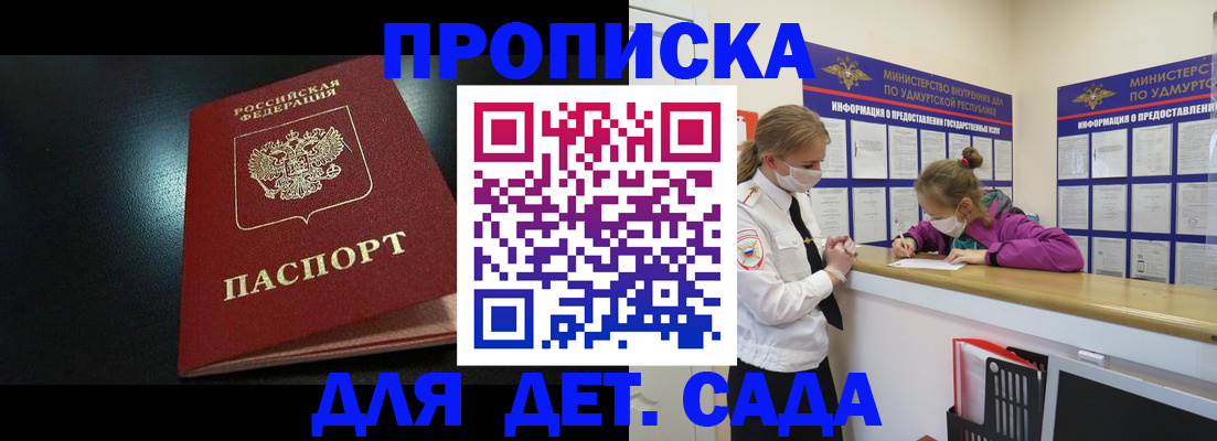 найти адрес прописки в Гурьевске